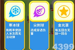 万博滚球软件